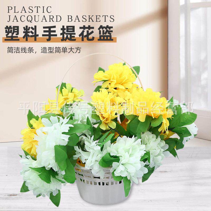 清明祭祀仿真塑料手提花篮花盆装饰藤编花盆祭祀园艺塑料花篮,收纳整理,脏衣篮,淘宝优惠券,粉丝福利购,淘宝优惠卷