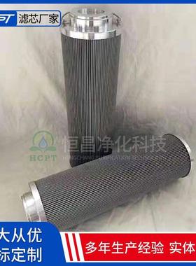 HCPT恒昌玻璃纤维折叠式0950R005BN/HC回油滤油器滤芯