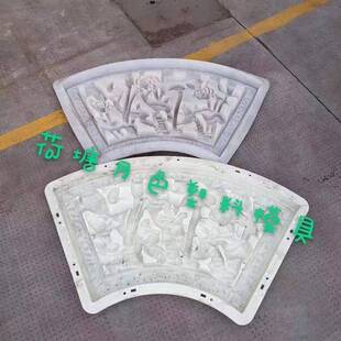 仿古花窗格模具仿古花砖塑料模具彩砖模具水泥花窗塑料模具