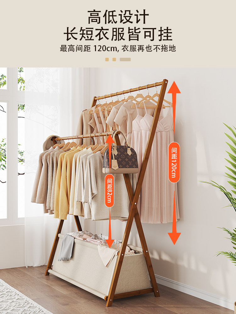 落地折叠简易家用衣帽架
