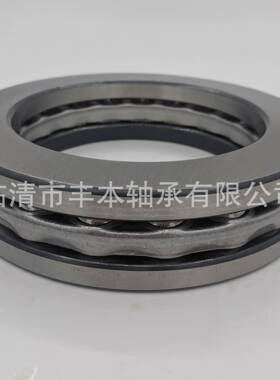 推力53311推力轴承18311带球形轴承座垫圈的单向推力球轴承