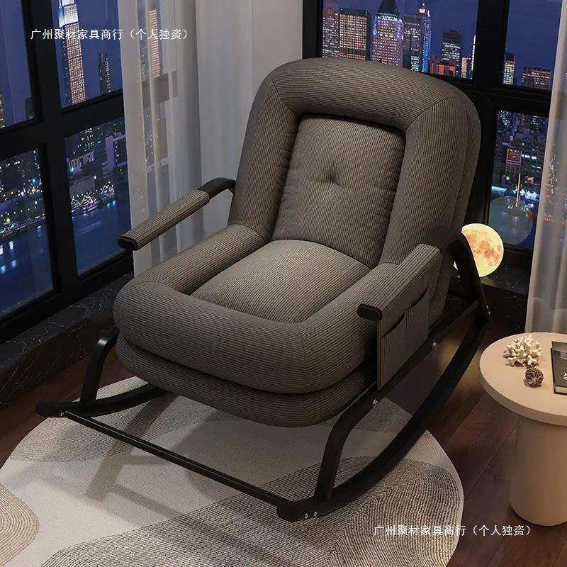 懒人沙发摇椅成人家用沙发椅阳台休闲椅客厅单人摇摇椅中古风躺椅