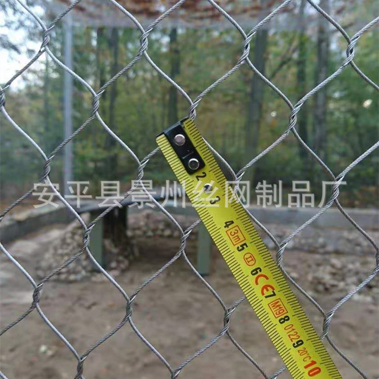 不锈钢绳网防坠网植物攀爬网防高空抛物网动物园围网安全网钢丝绳