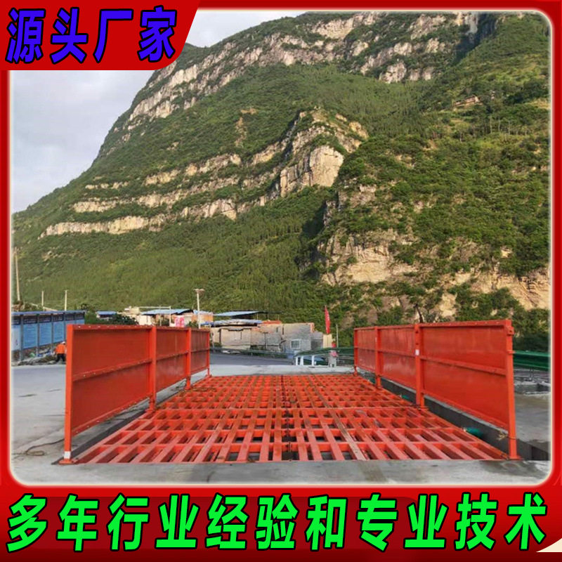 工地大型车辆红外感应洗轮机
