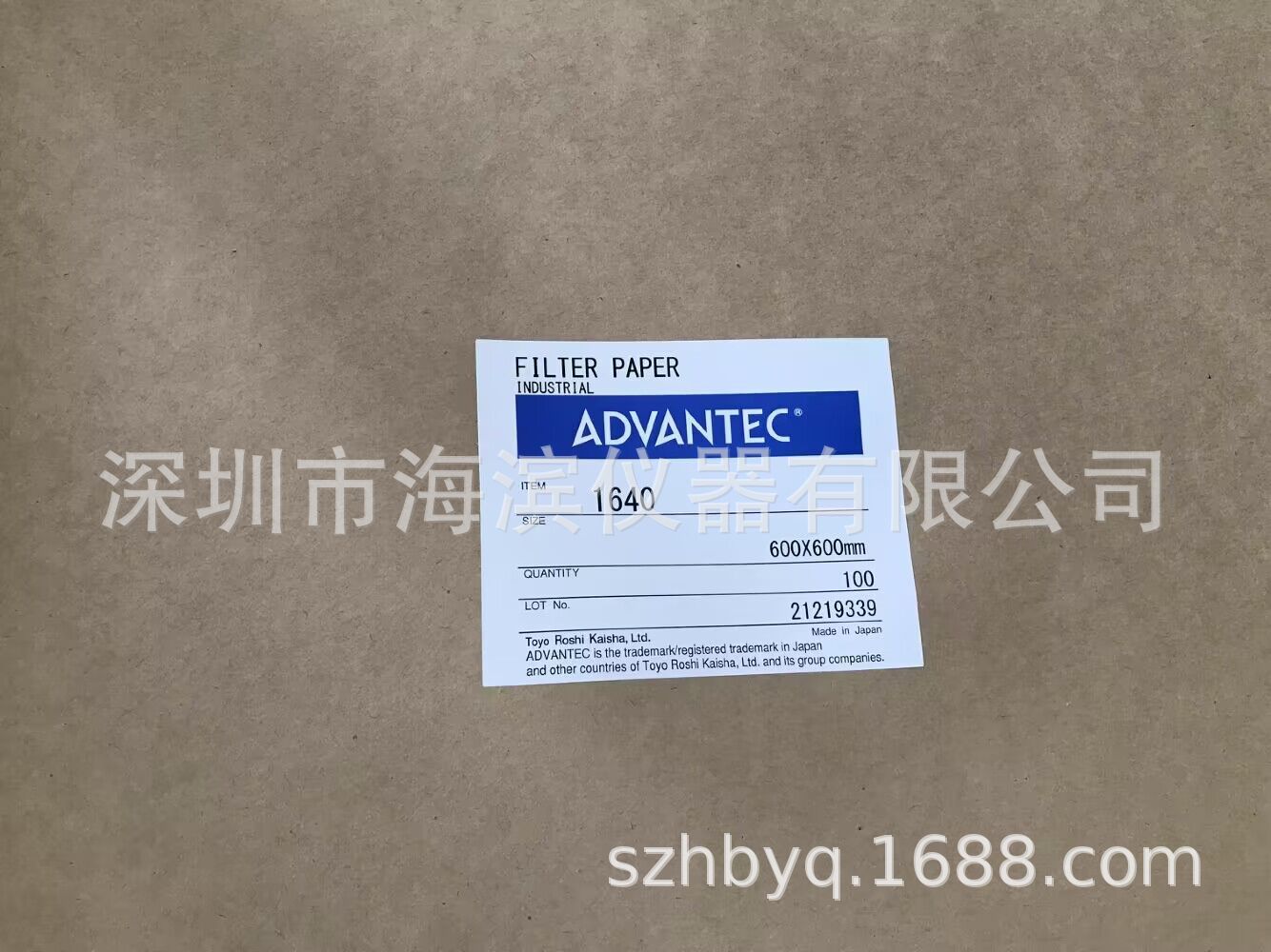 ADVANTEC滤纸600*600MM100张