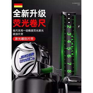 德国荧光卷尺5/3/10米加厚和硬化不锈钢尺为家居设计师工业级