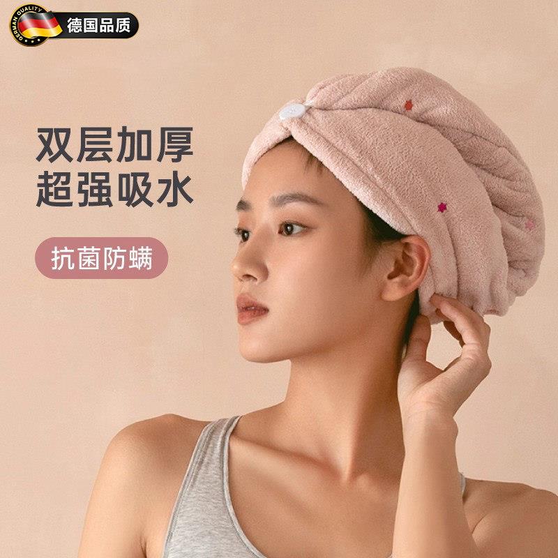 德国2025新款洗头干发帽加厚双层浴帽超强吸水擦头毛巾速干包头巾