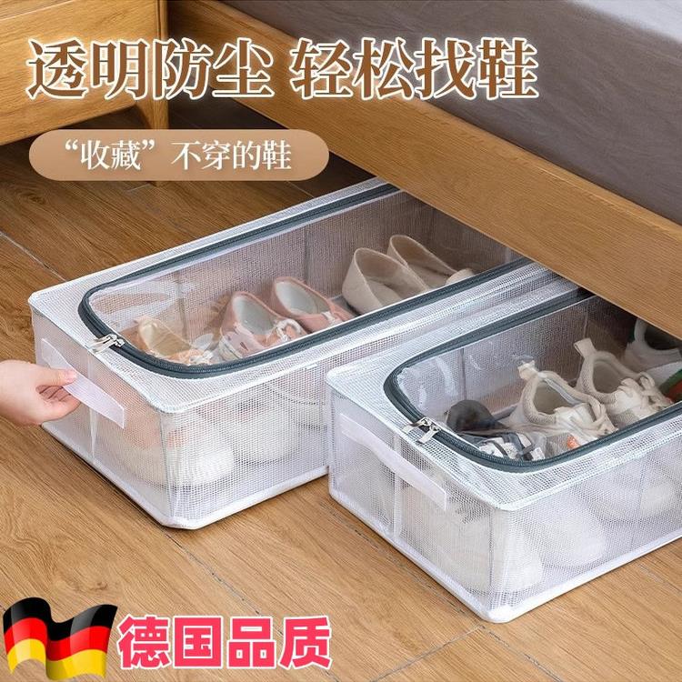 德国省空间鞋子收纳塑料透明鞋盒鞋柜整理箱换季床底防尘鞋架
