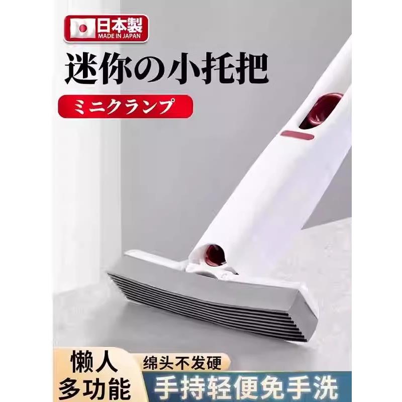 【日本专研名品】迷你手持小拖把桌面厨房卫生间便携小号拖布神器