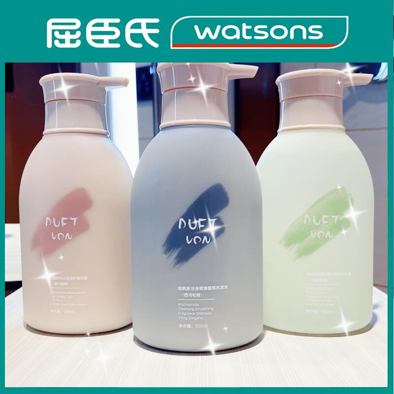 正品正品洗发水护发素沐浴露三件套装持久留香去屑止控油蓬