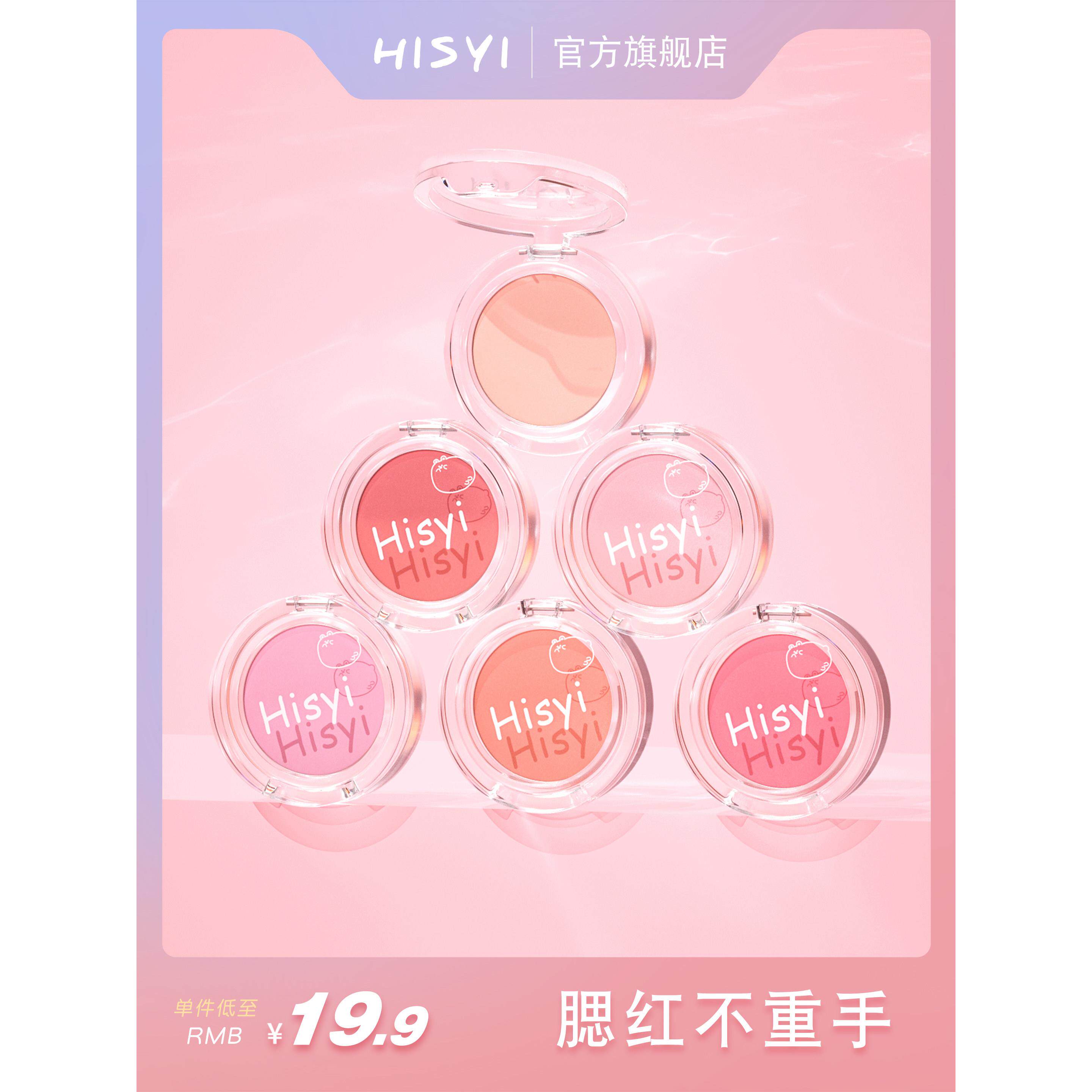 正品】绿色生活 怀孕哺乳期孕妇妈妈专用的纯植物超自然腮红
