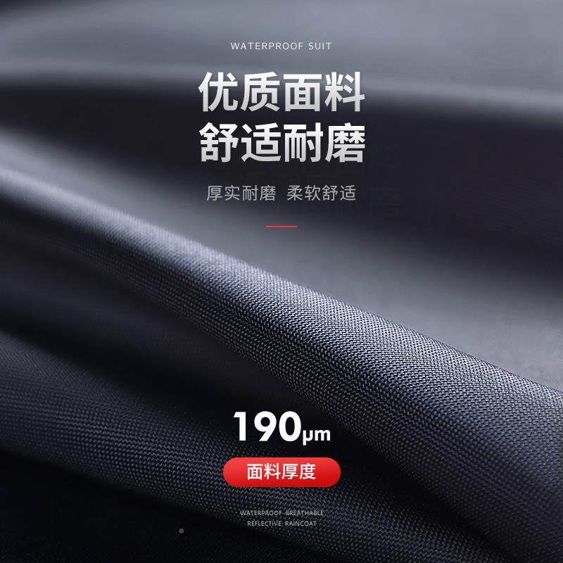 G8965雨衣雨套装两件裤男款女防长暴雨外送骑手成人版全式身电动