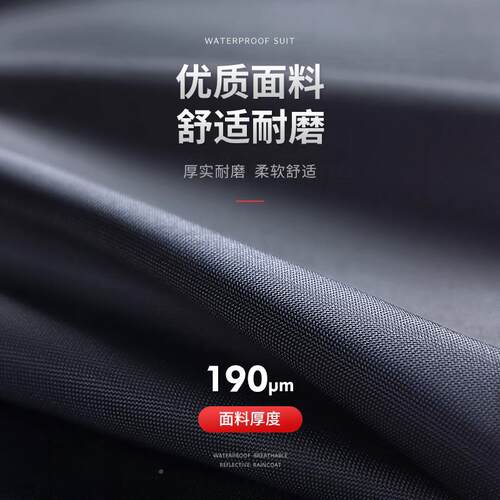 G8965雨衣雨套装两件裤男款女防长暴雨外送骑手成人版全式身电动