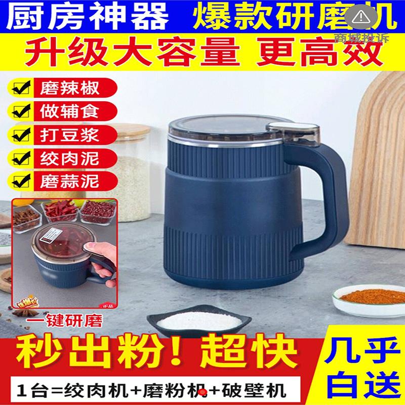 德国黑科技研磨机菲维品质厨房打粉神器欧麦严选大容量超细磨粉机