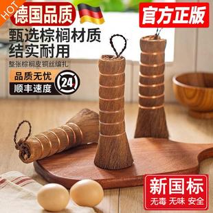 天然棕榈锅刷厨房用刷锅长柄不脏手洗碗刷子清洁刷不伤锅洗锅刷子