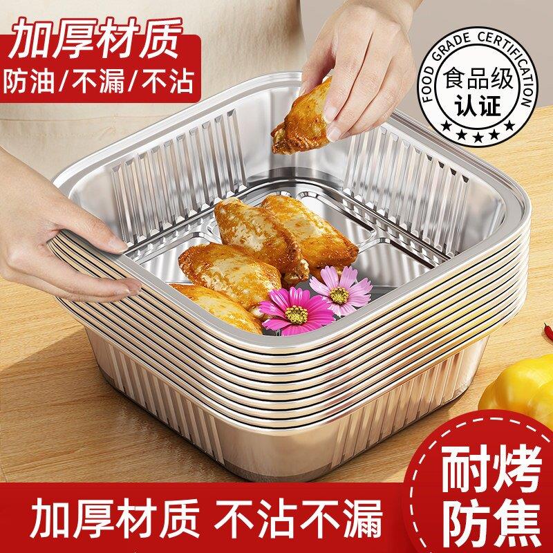 日本进口空气炸锅锡纸碗家用烤箱烧烤锡纸盒加厚食品级专用锡纸盘