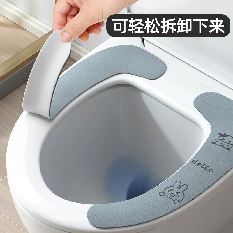 日本马桶坐垫四季通用坐便夏季家用套贴防水贴粘贴智能硅胶盖水洗