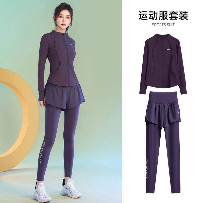 德国健身服长袖女式户外专业晨跑服速干跳操运动套装新款拉炼开衫