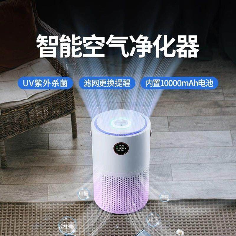 2024新款家用卧室空气净化器室内清新小型空气除甲醛除烟雾净化器