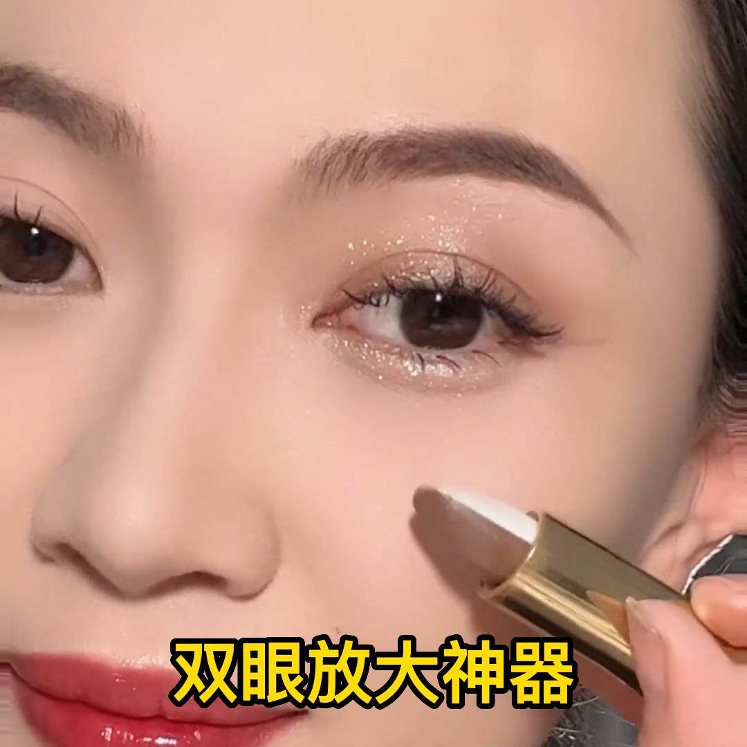 新手懒人眼影笔眼影笔大地色日常百搭防水不晕染高光提亮一抹成型