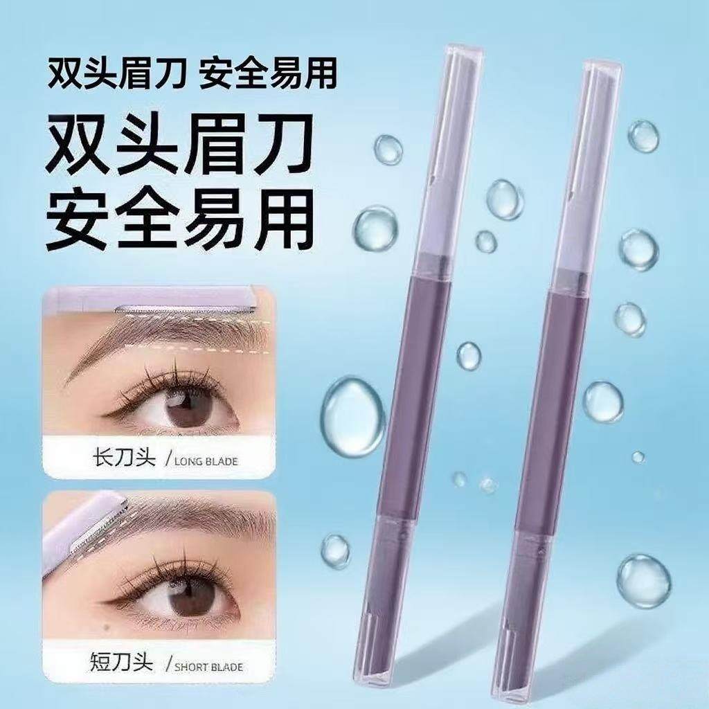 双头微距修眉刀女士专用刮眉防水锋利式学生新手刮毛型刮眉刀,彩妆/香水/美妆工具,修眉刀,淘宝优惠券,粉丝福利购,淘宝优惠卷