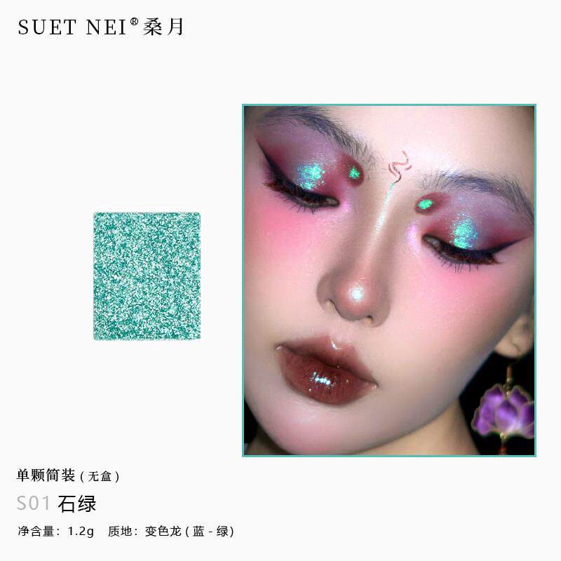 蓝绿变色龙~眼影多色光学金属色不易晕染拼盘眼影超上色
