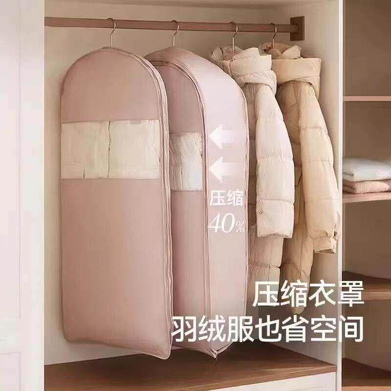 日本精工挂式羽绒服压缩防尘罩衣柜衣服防尘袋透明挂衣罩袋子收纳