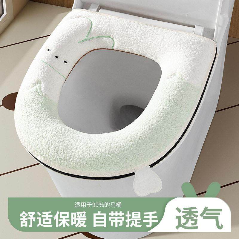 马桶坐垫防水四季通用坐便垫圈套坐便器垫子拉链款加厚冬季马桶垫,家庭/个人清洁工具,马桶套/马桶座圈,淘宝优惠券,粉丝福利购,淘宝优惠卷