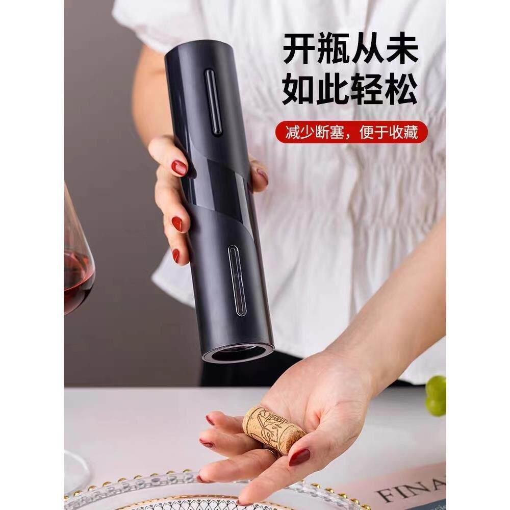 日本进口品质电动红酒开瓶器葡萄酒瓶塞起子自动启酒开酒