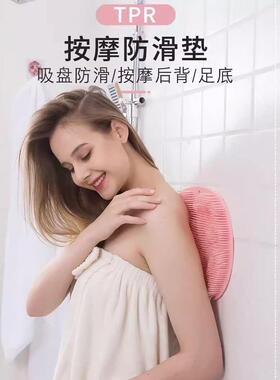 【两种非意外足部按摩】懒人足部按摩和背部按摩神器浴室足垫按摩