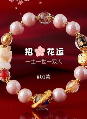 五台山小九尾狐系列精品手链正品粉瓷香灰琉璃手串送女友生日礼物