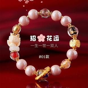 五台山小九尾狐系列精品手链正品粉瓷香灰琉璃手串送女友生日礼物