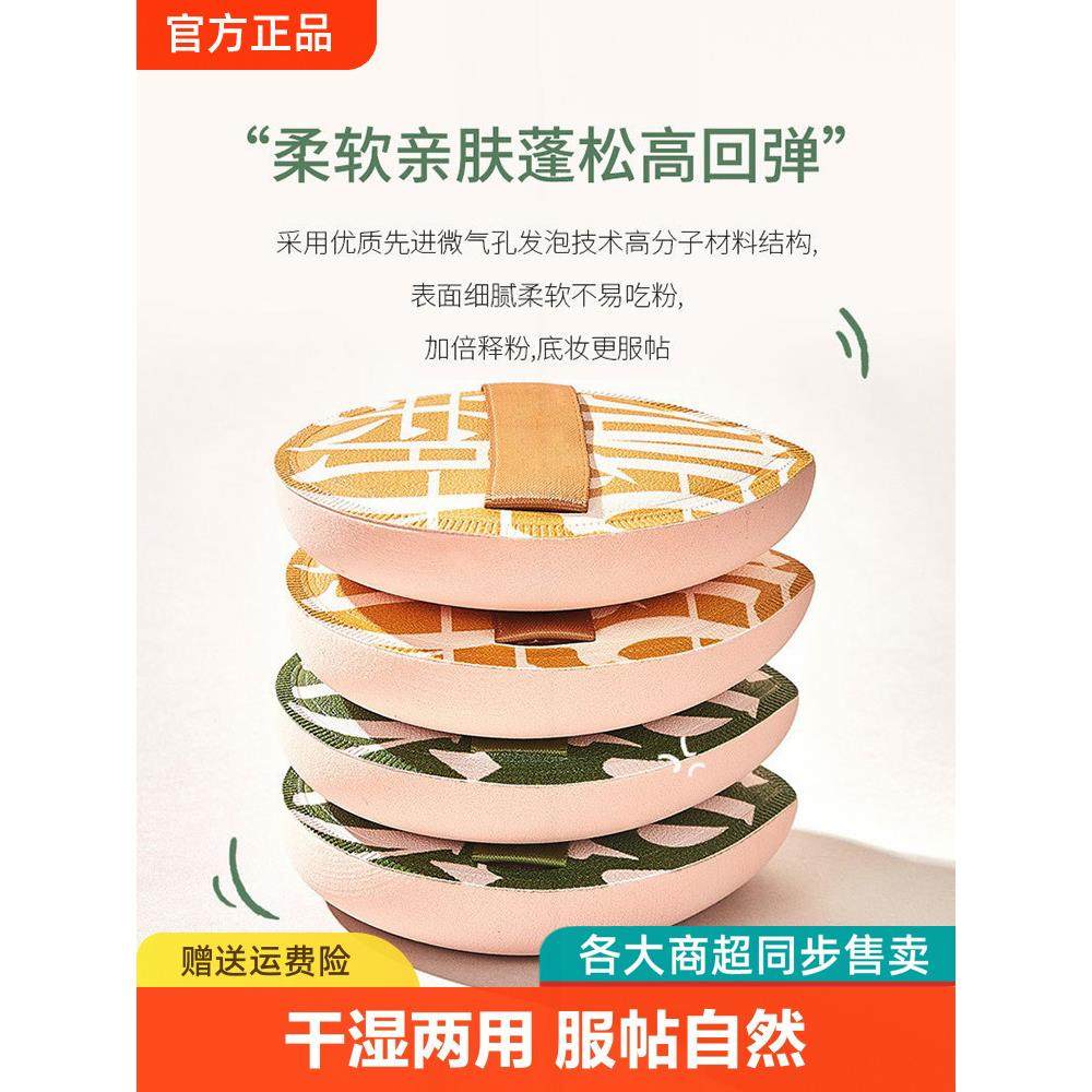 100分棉花糖粉扑粉底液专用超软不吃粉手指气垫粉扑干湿两用正品,彩妆/香水/美妆工具,美妆蛋/扑/海绵,淘宝优惠券,粉丝福利购,淘宝优惠卷