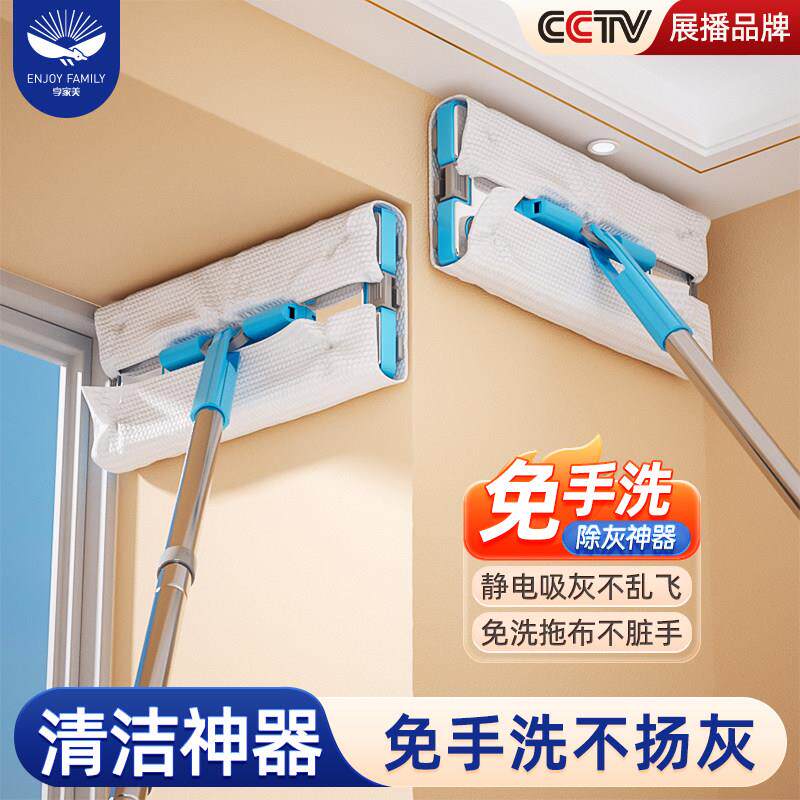 天花板清洁家用除霉工具屋顶柜子墙面静电除尘擦灰尘保洁开 荒