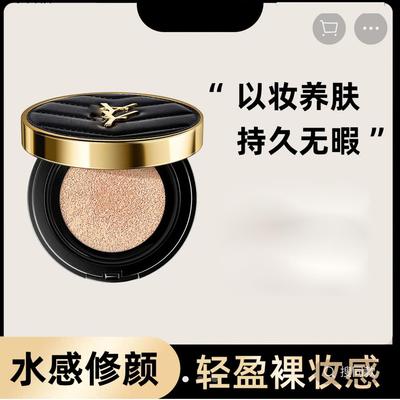 YZS悠悠皮革气垫水泽密镜黑金光感持久遮瑕不脱妆不卡粉亮肤bb霜
