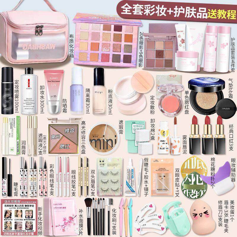 新手化妆品一整套学生全套彩妆套装组合不卡粉初学者淡妆网红正品