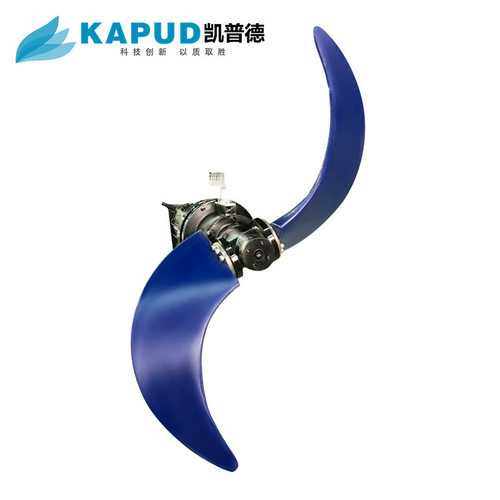 潜水推流器   氧化沟潜水推流器 南京凯普德