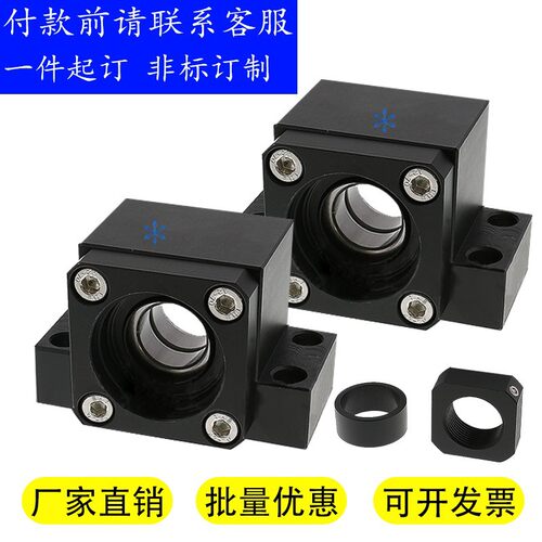 BSW6 8 10 12 15 20 25 1022 1223 1526 1528丝杠支座组件标准型