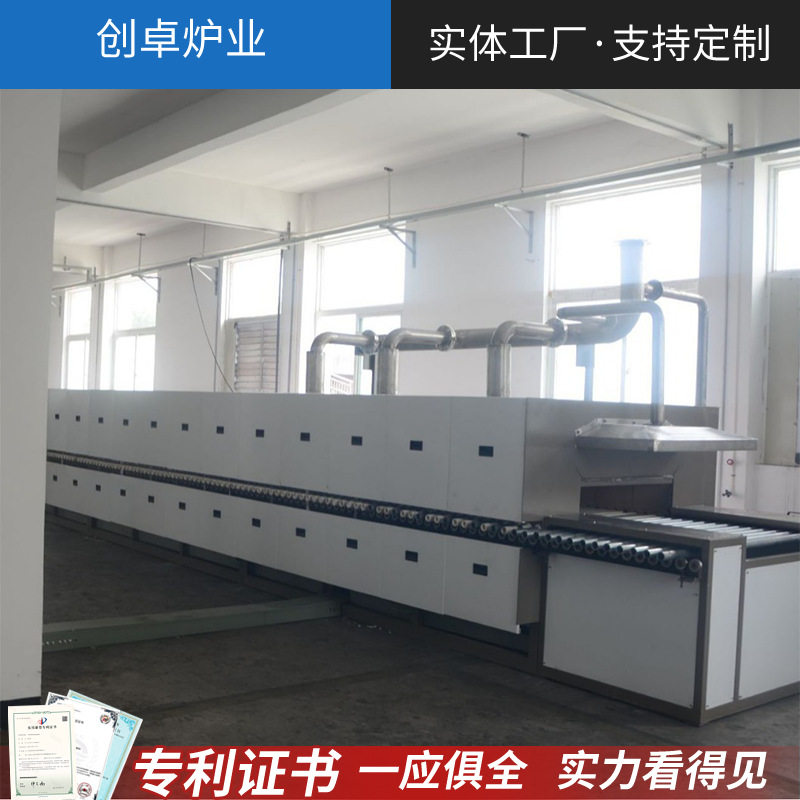 连续式高温辊道炉 锂电池正极粉体材料烧成辊道炉 半导体材料烧结