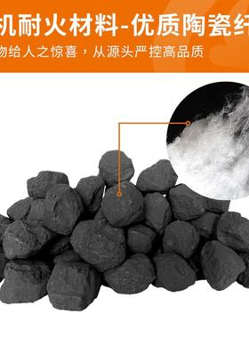煤陶瓷纤维仿真木假柴SUN-LMZ0壁炉配掉实件火炉火球炭块块真不漆