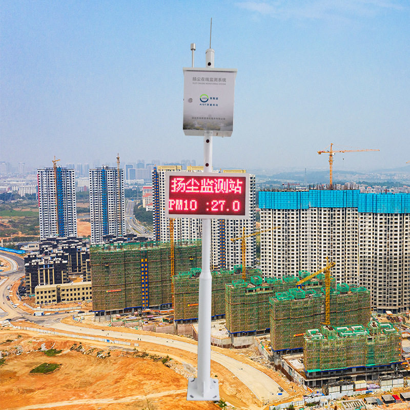 奥斯恩工地扬尘监测仪CCEP/CPA
