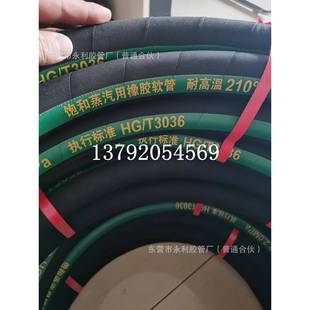 夹管布蒸汽胶25 76m耐高温橡布胶管电炉专用344m夹胶管