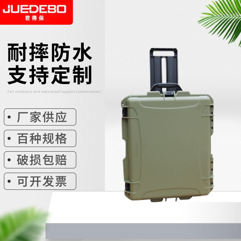 批发精密仪器防尘滚轮拉杆箱