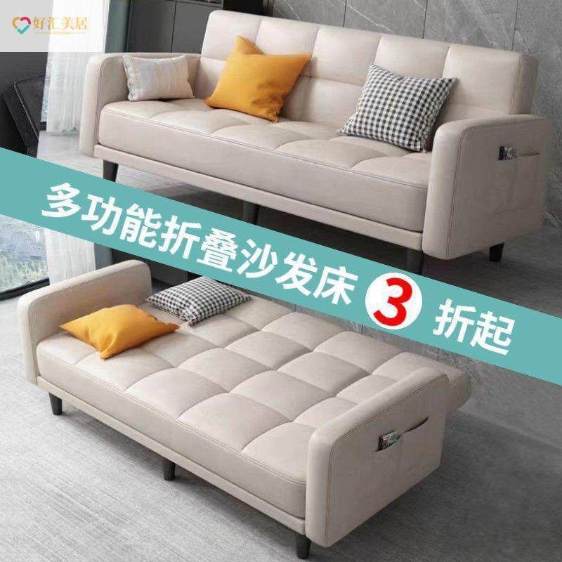 沙发小户体2型客厅家用025款新简约三人OEL位出租房沙发床一两用
