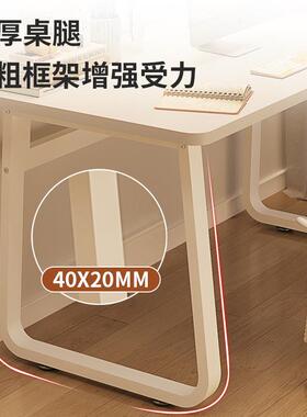 式电桌学台家用25293女生卧室书桌脑学生写字桌简易习桌小户型办