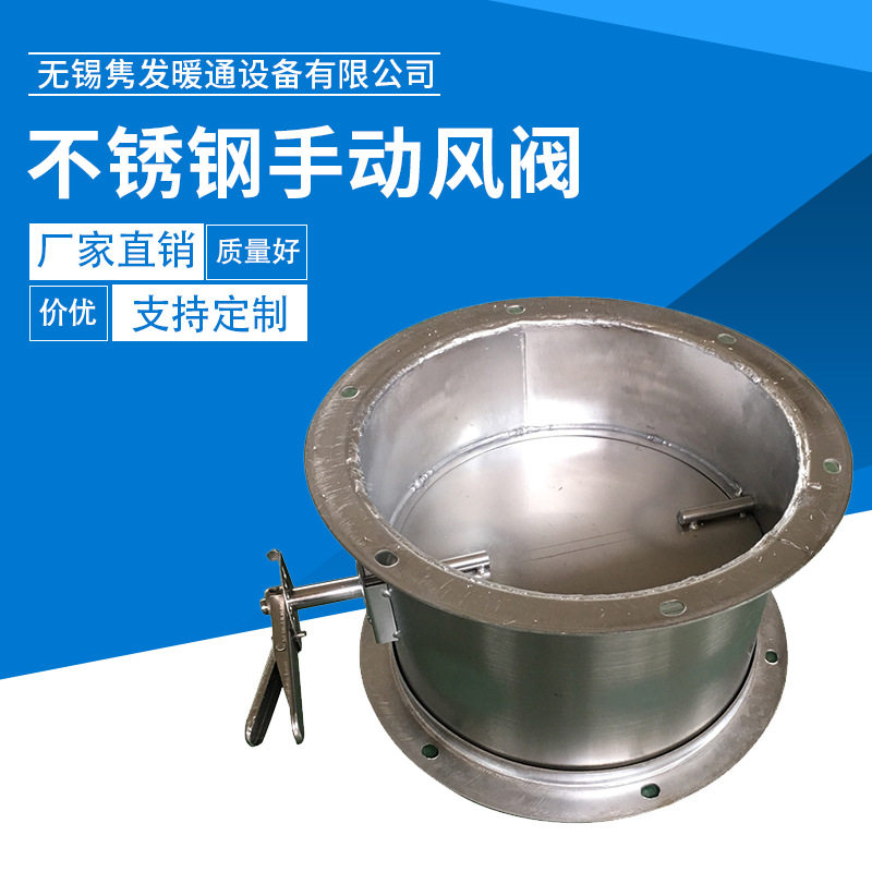 304不锈钢风管90度偏心异径弯头