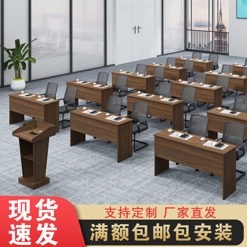 现代简约木质长条会议桌