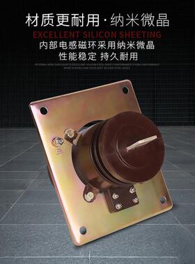 直销69KV户内穿墙LF式ZJ-DFP6.9高压.电流互型感器