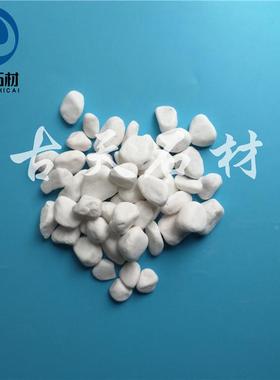 3白石子机制白鹅卵石鱼缸盆栽面铺用白色小石头87-6mm