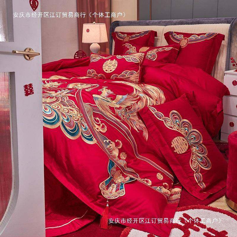 中式件长绒棉刺绣结婚大红床用品四件套上喜嫁婚庆六红色十套AL82,床上用品,婚庆床品套件,淘宝优惠券,粉丝福利购,淘宝优惠卷